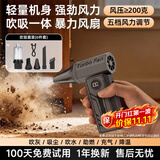 志高（CHIGO）一万毫安暴力风扇手持吹风机强力涡轮增压鼓风机小型暴风机神器车载吹吸一体洗车吹水电脑清灰除尘