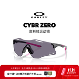 OAKLEY欧克利骑行眼镜墨镜太阳镜CYBR ZERO跑步护目镜墨镜女士男士9512D 谱锐智灰色-05
