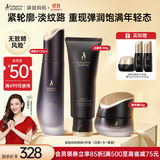 袋鼠妈妈燕窝护肤品洁水霜紧致保湿滋润3件套秋冬抗皱紧致保湿精简护肤