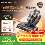 莱克吉米【新品】除螨仪大吸力B8pro远红外床上高温杀菌家用吸尘器石墨烯深层除湿除螨一体机B802
