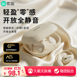 索爱（soaiy）GD31开放式概念挂耳式蓝牙耳机真无线 长续航不入耳跑步音乐通话降噪苹果华为小米手机通用 油彩白