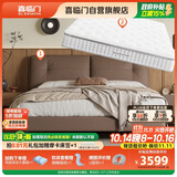 喜临门缓缓pro中古咖+白骑士plus 乳胶独袋床垫 双人排骨架皮床1.8x2米