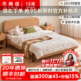 木林佳 儿童床实木儿童床男孩女孩床小户型单人小床婴儿床实木床 实木床 1000mm*2000mm