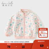 戴维贝拉（DAVE＆BELLA）春秋儿童外套男童秋装女童宝宝衣服童装男孩婴儿摇粒绒棒球服服装 花朵印花【DB396-Y】 100 cm（建议身高90-100cm）