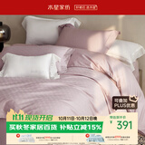 水星家纺床上四件套纯棉大提花被套轻松高级感套件床单款1.8x2米-紫笺
