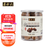六必居独头黑蒜400g 【中华老字号】剥皮即食绵软甜糯