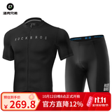 洛克兄弟夏季骑行服套装男女山地公路自行车衣服单车装备 黑色进阶套装(轻薄款 裤垫升级) XL