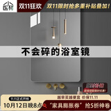 小匠材亚克力软镜子贴墙镜洗手卫生间浴室全身镜挂贴墙免打孔自粘30*40
