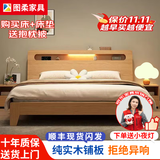 图柔【顺丰闪发】床实木床现代简约双人床主卧大床单人床出租床 单床+10CM床垫+床头柜*1个 1.5*2米 框架结构