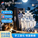 赊店老酒元青花 浓香型白酒 52度 500ml*6瓶整箱白酒家乡酒纯粮白酒