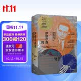 【自营包邮】萨缪尔森传 现代经济学奠基者的一生（第一卷） 中信出版社