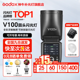 神牛v100闪光灯 摄影灯100W大功率 单反相机高速同步外拍灯 TTL 热靴灯 婚庆外拍 V100闪光灯 标配+X3引闪器+半圆柔光罩 佳能