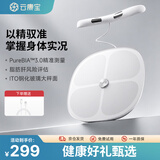 云康宝八电极智能体脂秤家用人体电子秤体重秤多节段阻抗测量/WiFi蓝牙双连接健身专用人体成分分析