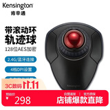 肯辛通（Kensington）无线轨迹球 人体工学鼠标 无线蓝牙 家用办公PS制图 配备腕托 适用华硕联想惠普苹果 黑配红K70992