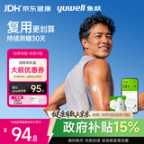 鱼跃（yuwell）Anytime4Pro动态测血糖仪家用医用监测仪传感器2盒装 不含发射器