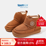 天美意（TEENMIX）童鞋儿童雪地靴2024冬季新款加绒大棉靴女童韩版短筒靴子保暖鞋 驼色 30