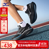 美津浓（MIZUNO）进阶厚底回弹缓震户外休闲专业运动跑步鞋ASTRO PLUS II