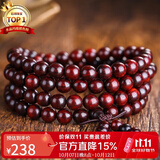 石玥珠宝8mm印度小叶紫檀木手串把件盘串文玩108颗佛珠念珠手链男女士款