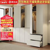 莱仕达实木衣柜分段式隐藏式免拉手主卧储物衣柜XD01# 双门带抽白色柜体