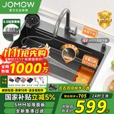 JOMSW水槽5.0加厚厨房大单槽一体盆304不锈钢多功能洗菜盆GL/d 75*46【5.0加厚】耐磨耐刮 【默认发右下水】左下水需下单备注