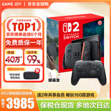 任天堂（Nintendo）【国内保税仓】Switch2/1代 OLED日版/港版游戏机续航加强版ns体感掌机便携家用主机 港版Switch2单机+原装PRO手柄保税仓