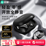 索爱（soaiy）GD31开放式概念挂耳式蓝牙耳机真无线 长续航不入耳跑步音乐通话降噪苹果华为小米手机通用 黑武士