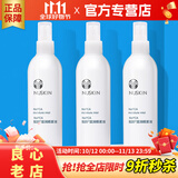如新国产官方护肤品旗舰如新滋润喷雾液N喷保湿水补水国产 滋润喷雾3瓶