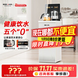 安吉尔大彩屏智能遥控家用茶吧机2026年新款防溢防干烧饮水机下置水桶秒速即热CB3785LK-J