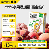 窝小芽维C多多水果溶豆（樱桃水蜜桃）儿童零食无添加香精18g