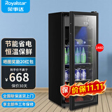 荣事达（Royalstar）冰吧冷藏柜 欧式恒温红酒柜酒店家用客厅冰箱迷你小型单门办公室保鲜展示留样茶叶饮料柜 节能省电148D【冷藏+微冷冻+带灯+酒架】