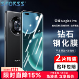 Smorss【2片装】适用荣耀magic4Pro钢化膜 Magic4 Pro手机膜 高清全屏覆盖耐磨防指纹玻璃膜