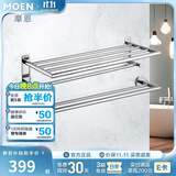 摩恩（MOEN） 不锈钢浴室挂件毛巾架浴巾架卫浴五金挂件套装 不锈钢2件套装 