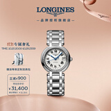 浪琴（LONGINES）瑞士手表 心月系列 女士钢带机械表 L81110716