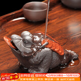唐丰 紫砂茶宠金蟾茶具茶盘摆件喷水茶宠精品 TF-4097 聚宝金蟾茶宠 28