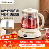 小熊（Bear）迷你养生壶养生杯煮茶器 办公室恒温烧水壶电热水壶 煮茶壶小型花茶壶0.8升YSH-D08L1