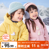 嘟嘟家女童棉袄冬装加厚儿童棉服冬季潮宝宝外套深冬洋气童装 黄色 110