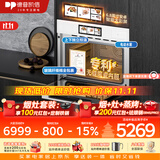 德普凯信（Depelec）德普TD55PRO无缝内胆蒸烤一体机一体拉伸全陶瓷内胆蒸烤箱APP智控自动烹饪高清彩屏蒸烤炸炖一体机 【无缝胆】【蒸烤同烹】磨砂白TD55M2PLUS