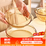格娜斯双耳耐热玻璃盘子蒸蛋盘捞汁小海鲜家用餐盘微波炉披萨烤盘烤箱用