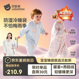 贝肽斯婴儿睡袋暖姜3.0儿童分腿睡袋婴幼儿防踢被睡衣秋冬中厚 原野L