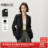 尚都比拉高智感西装女秋季免打理小西服休闲宽松外套气质上衣 黑色 S