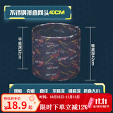 佳钓尼（JIADIAONI）抄网头抄鱼网兜防刮细眼铝合金网头钓鱼捞鱼网超轻渔具配件 40cm 不锈钢折叠紫色网头10斤左右 轻量网圈