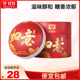 大益TAETEA茶叶普洱茶熟茶 如意沱茶盒装100g/沱 口粮茶 中华老字号