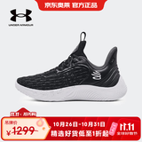 安德玛（Under Armour）【京东奥莱】库里9男款运动鞋缓震透气轻便休闲Curry 9篮球鞋3025 蓝灰色 42
