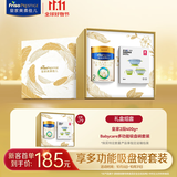 美素佳儿（Friso）皇家较大婴儿配方奶粉2段（6-12个月）400克成长礼盒babycare套盒