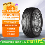 固铂（Cooper）汽车轮胎 235/55R19 101H HTS 原配哈弗H6/H7/F5