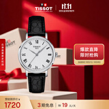 天梭（TISSOT） 手表 魅时系列女表 瑞士石英女士皮带腕表商务表生日礼物
