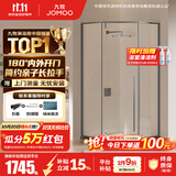 九牧（JOMOO） 【定制】极窄钻石淋浴房一体式干湿分离淋浴隔断沐浴房赠石基E17 枪灰型材（内外双开） 【光玻】900*1000*2000mm