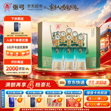 张弓汉韵 浓香型白酒 52度 500ml*6瓶 整箱装