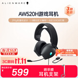 外星人（Alienware）AW520H游戏耳机专业电竞耳机 有线AI智能降噪 头戴式杜比全景音节日礼物 黑色 适配影之刃零