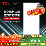 TCL厨房灯LED吸顶灯集成吊顶灯平板灯嵌入式铝扣板灯卫生间灯300*600